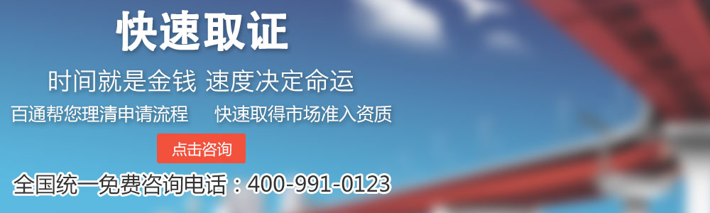 快速取证