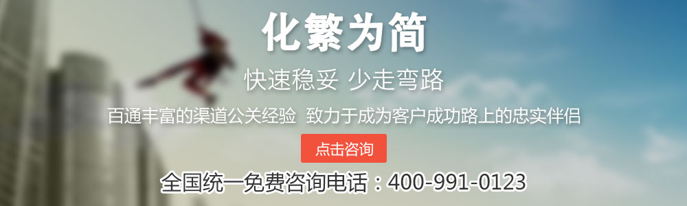 化繁为简