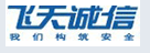 飞天诚信