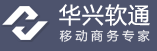 华兴软通