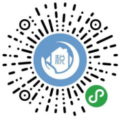 江苏省电子税务局（2022年城乡居民基本养老保险缴费方式）