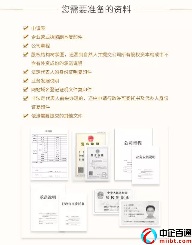 新闻出版广电总局游戏版号查询