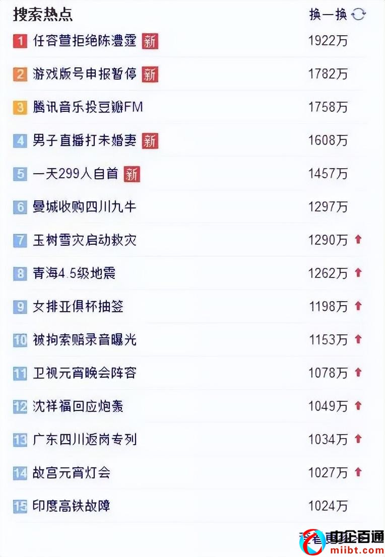 游戏版号申报暂停