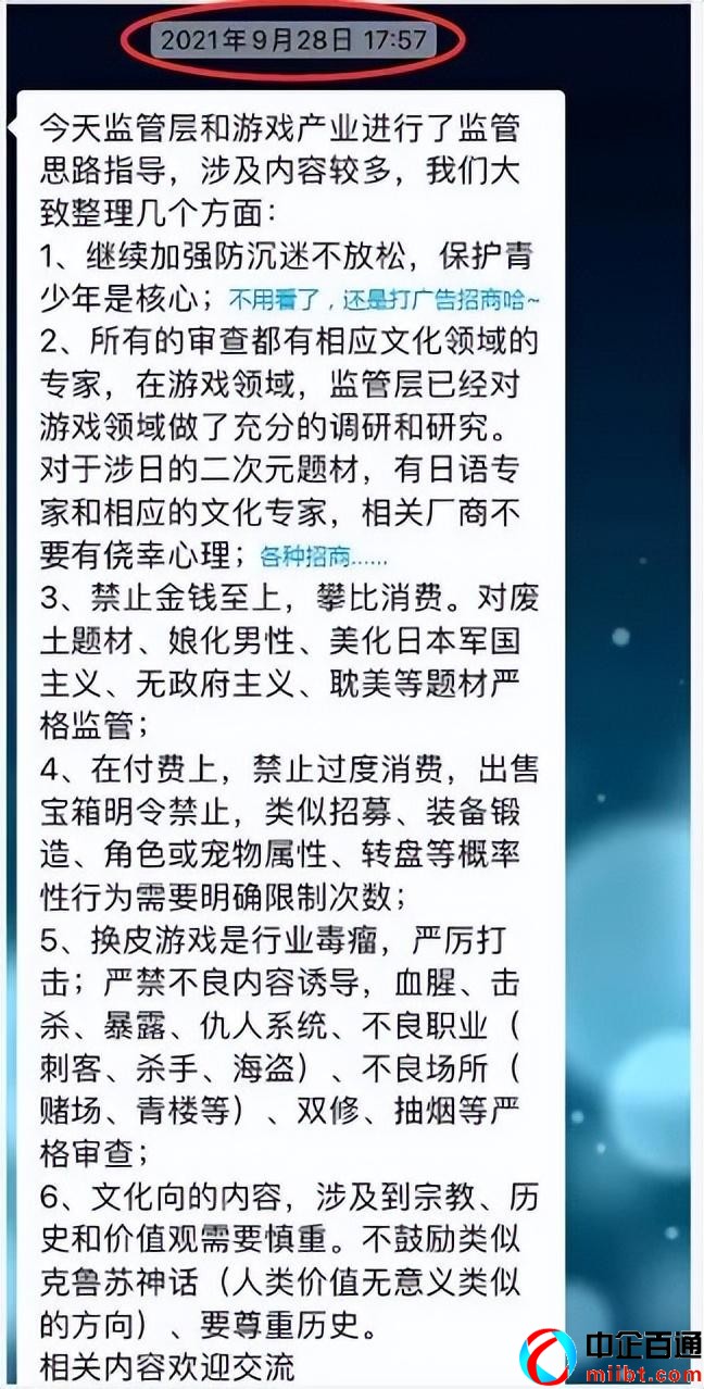 游戏版号为什么停发（解读近期游戏版号申报暂停）