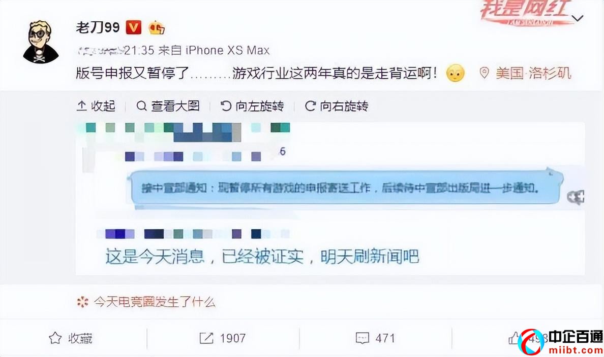 游戏版号为什么停了（游戏行业又要经历“严冬”？）