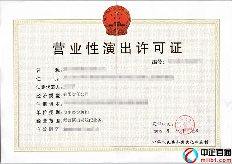 要求