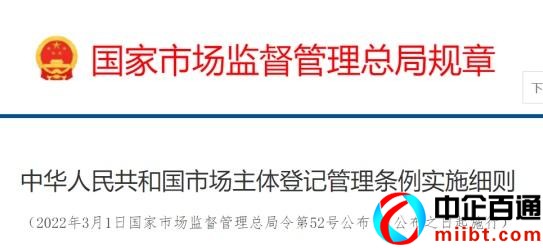 年报异常（教你年报逾期未报怎么补救）