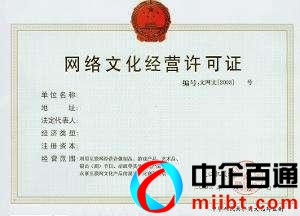 游戏备案多少钱（网络游戏发布需要办理的手续）