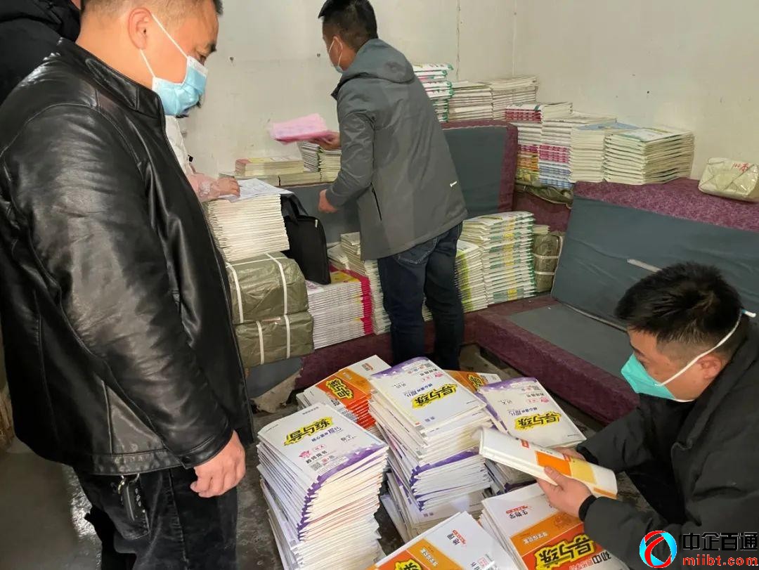 贵州出版物经营许可证（非法经营出版物罚款）