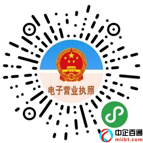 个体工商户营业执照年检网上申报（使用手机报年报）