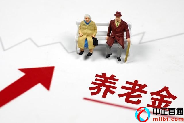 2023年退休政策最新标准（退休人员养老金上涨）