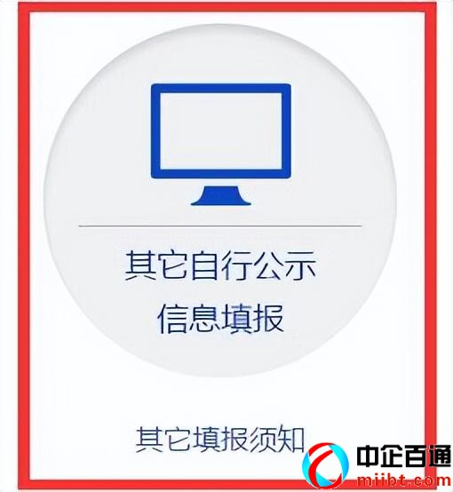 安徽企业信息公示系统查询系统（安徽企业年报操作步骤）