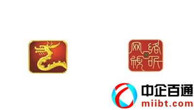 关于网络视听节目信息备案升级(龙标之后网标来了)